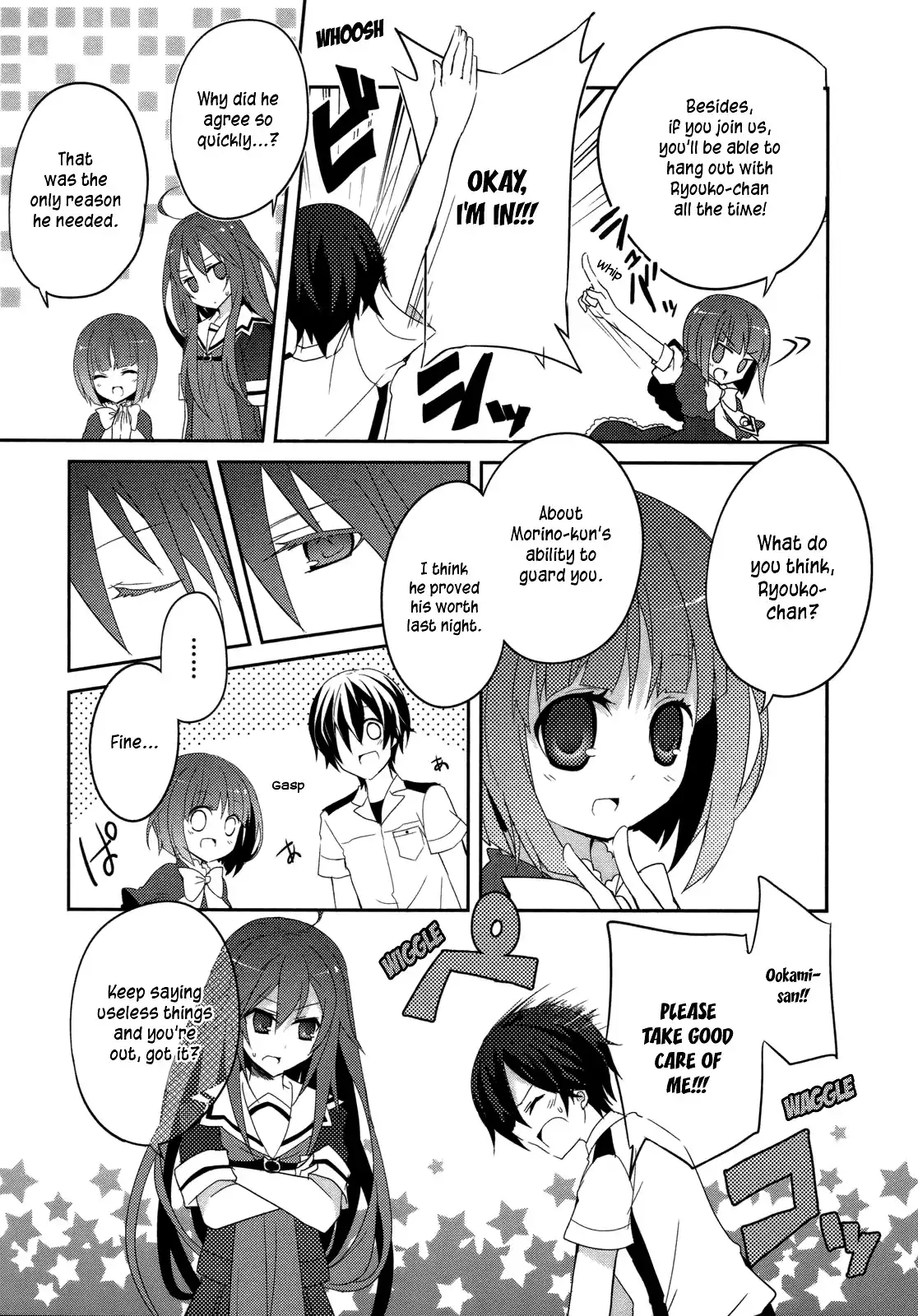 Ookami-san to Shichinin no Nakamatachi Chapter 4 18